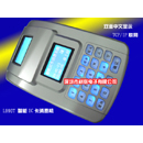 L990T ������ ̨ʽ���ѻ�